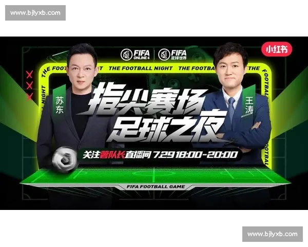 高清足球赛事直播APP下载指南畅享全球赛场精彩即时比分数据分析权威解说 - 副本 (246) - 副本 - 副本 - 副本 - 副本