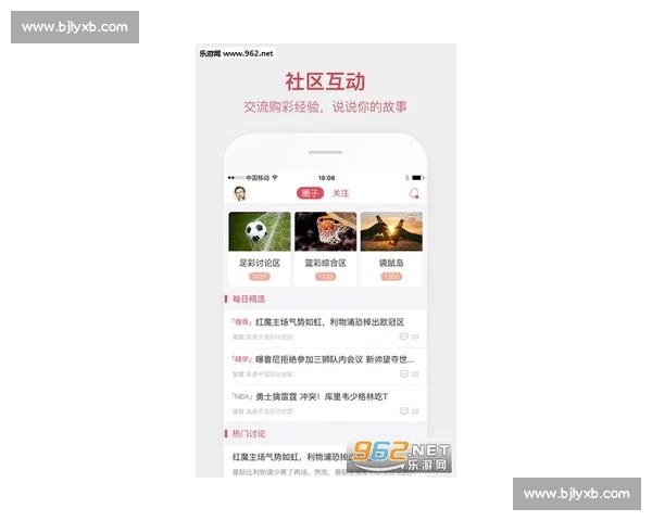 高清足球赛事直播APP下载指南畅享全球赛场精彩即时比分数据分析权威解说 - 副本 - 副本 - 副本 (57) - 副本 - 副本 - 副本